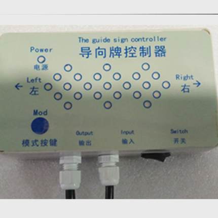 厂家直销车载电力施工警示牌智能安全禁止led道路箭头标识导向牌