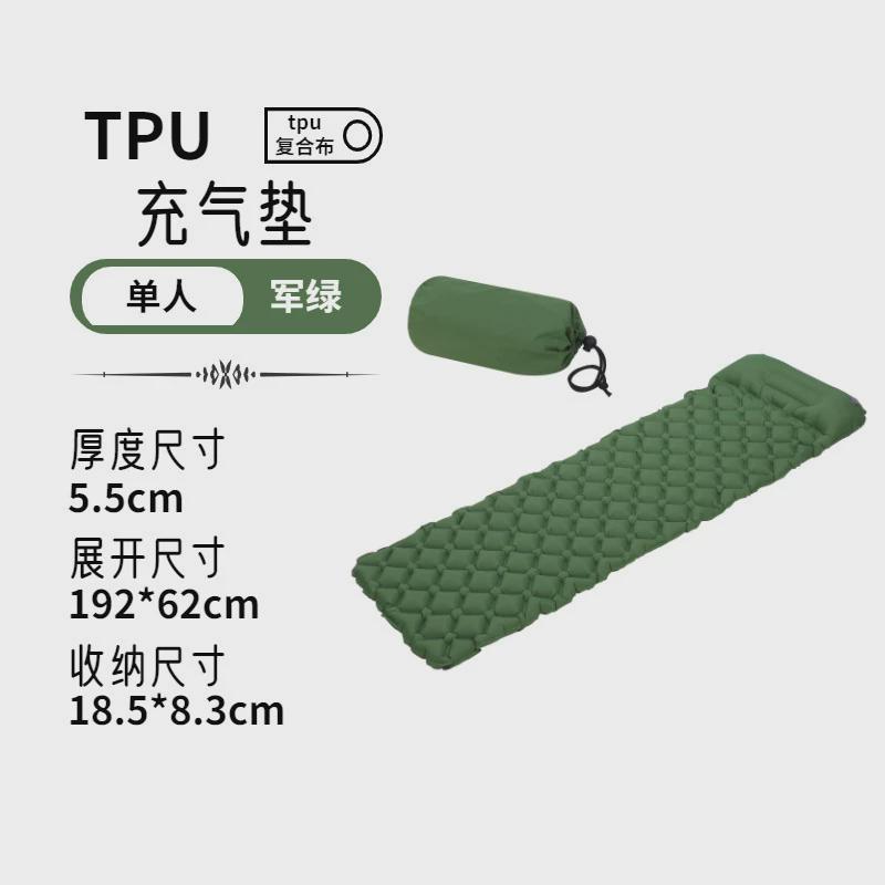 脚踩户外按压单人充气垫tpu超轻便携睡垫露营帐篷防潮气垫床