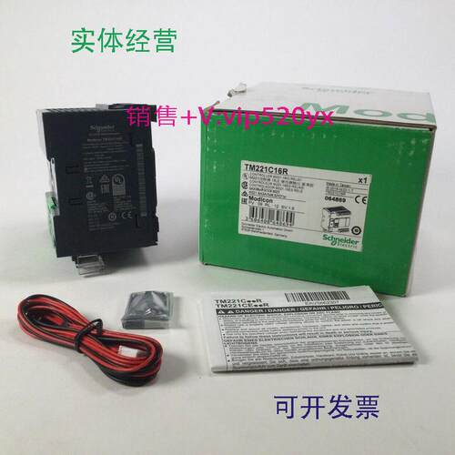 现货供应施耐德全新TMC2AI2TMC2SL1现货模块