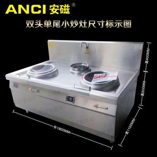 安磁商用电磁炒炉15kw大功率商用电磁炉猛火灶餐馆炉炒厂家直销