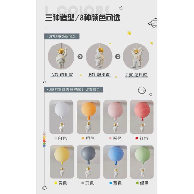 幼儿园温馨装饰吸顶灯彩色卧室儿童房气球吊灯时尚服装店装饰吊灯,家装灯饰光源,餐厅吊灯,淘宝优惠券,粉丝福利购,淘宝优惠卷