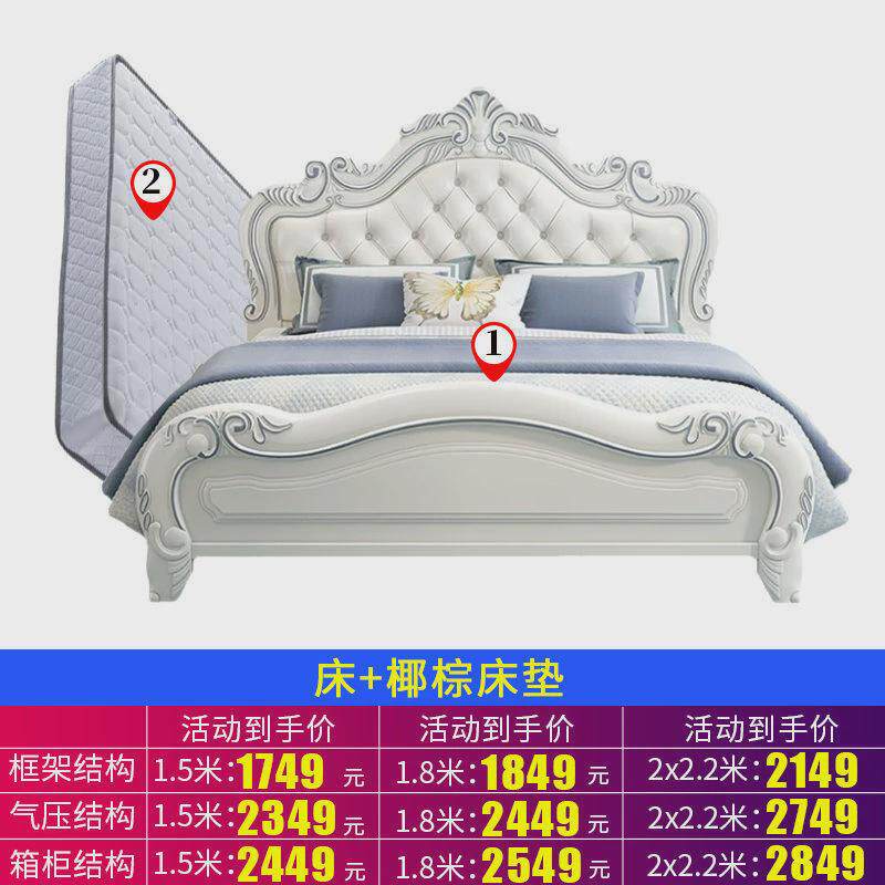 美式全实木床2米欧式公主床1.5m现代简约储物轻奢1.8白色软包婚床