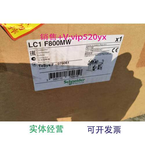 现货供应施耐德交流接触器LC1F1800MW.200-240V