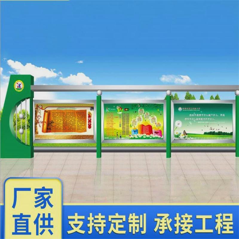 不锈钢宣传栏企业公告栏广告牌设计生产公示栏宣传栏校园宣传栏架