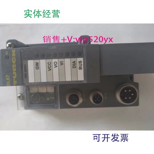 现货供应全新TURCK图尔克BL67-GW-DPV1进口