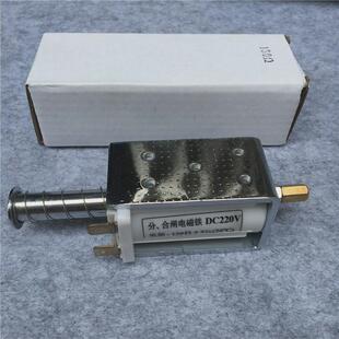 电磁线圈构操作机合闸线圈分闸线圈分闸电磁铁ct19ct17ct23