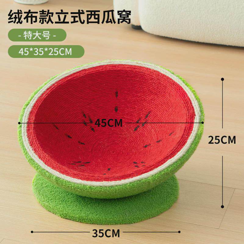 猫咪西瓜窝剑麻猫抓板窝耐磨耐抓不掉屑一体四季通用猫爪板抓不烂,宠物/宠物食品及用品,猫抓板,淘宝优惠券,粉丝福利购,淘宝优惠卷