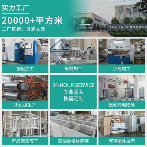 实验台钢木实验台实验室工作台理化大理石全钢板台面苏州厂家