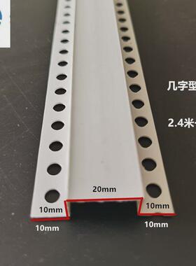 工艺槽pvc白色u型墙体分割线条塑料凹槽墙体分界线条型几字线槽