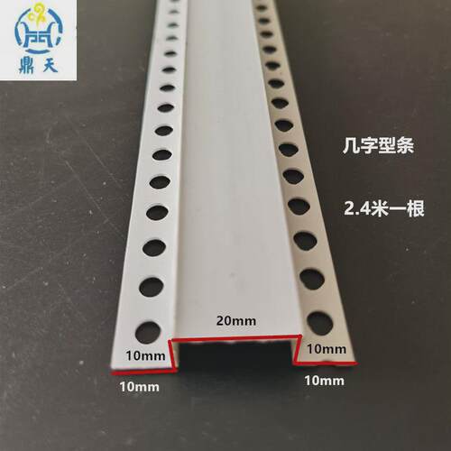 工艺槽pvc塑料u型墙体分割线条白色凹槽墙体分界线几字型条线槽