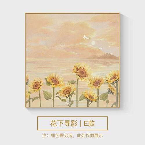 餐厅装饰画现代简约画风客厅沙发背景墙挂画方形小清新样板间奶油