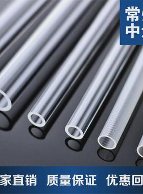 人气pmma亚克力管250x5mm有机玻璃透明圆管任意长度切割