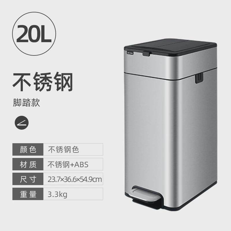 a524脚踏式垃圾桶家用带盖卫生间脚踩厨房客厅办公室厕所自动打包,家庭/个人清洁工具,垃圾桶,淘宝优惠券,粉丝福利购,淘宝优惠卷