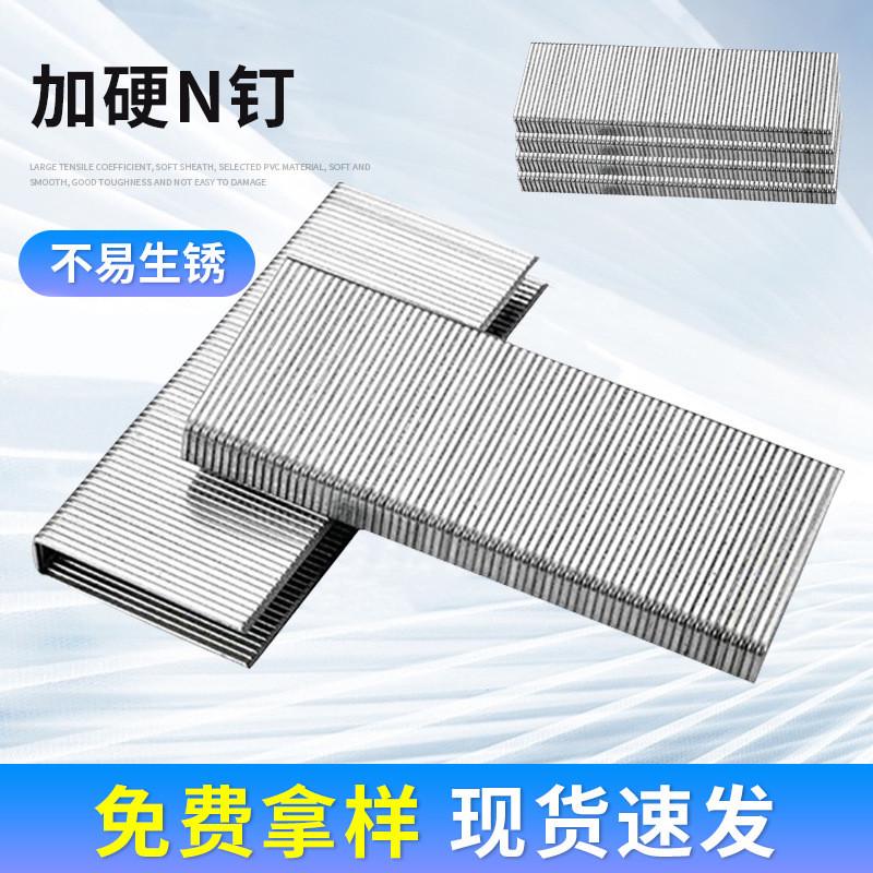 家具钉气动u型大码钉不卡枪n851型门型工业国标气包装箱排码钉