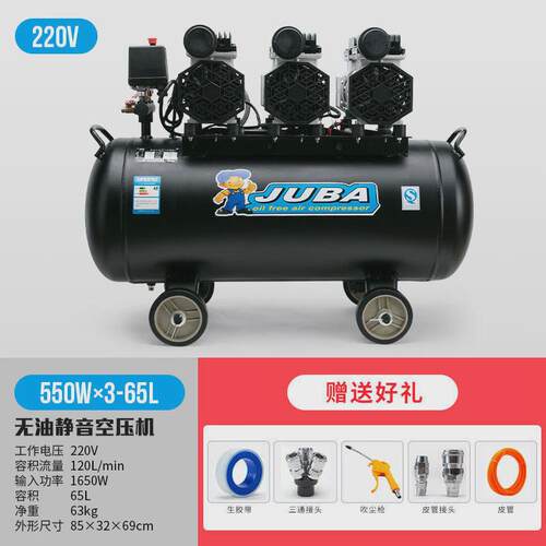 飓霸3kw高压冲低音气泵无油空压机喷漆木工空气压缩机打气泵