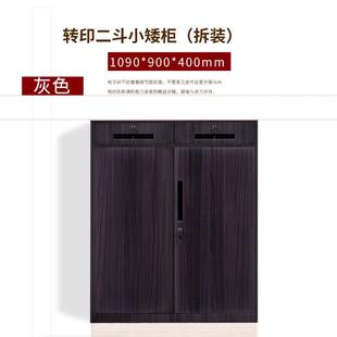 钢制转印木纹文件柜铁皮家用柜子铁柜办公室资料档案矮柜更衣书柜