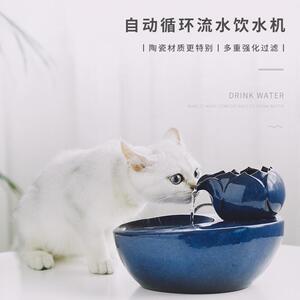厂家直销萌宠陶瓷饮水机宠物莲花盆饮水器过滤猫用品活泉喂水器