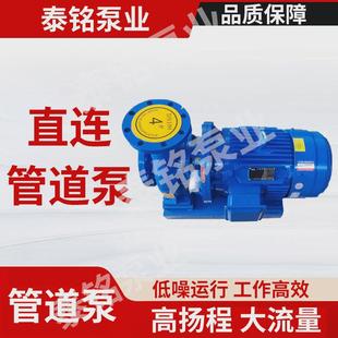 ISG立式 ISW卧式 管道离心泵耐高温清水泵工业热水增压地暖循环泵