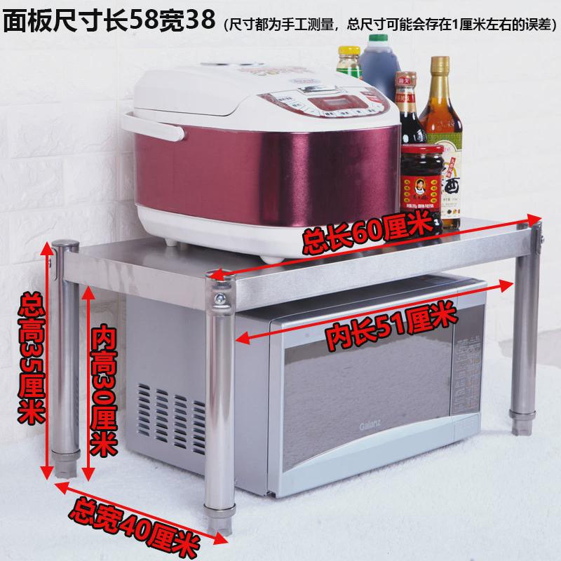 不锈钢单层置物架微波炉架厨房架灶台架分层架1层一层烤箱隔层架