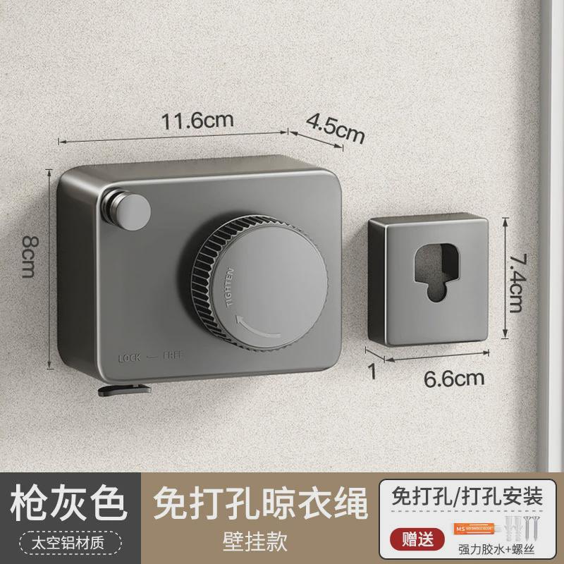 隐形晾衣绳晾衣服卫生间阳台绳子室内免打孔伸缩钢丝绳晾衣架