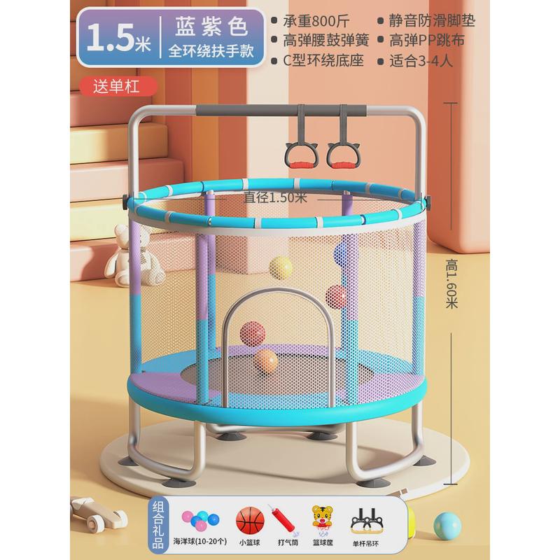 儿童蹦蹦床家用室内小孩弹簧床小型蹦床跳跳床蹭蹭床弹跳床带护网