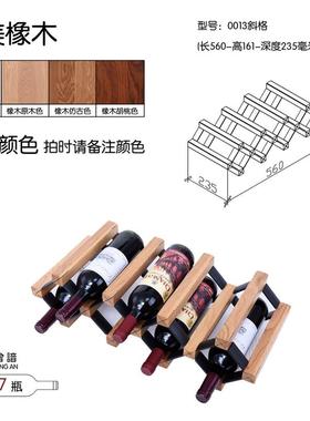 S588酒架红酒葡萄酒实木橡木轻奢酒格酒叉酒柜格子家定做胡桃原