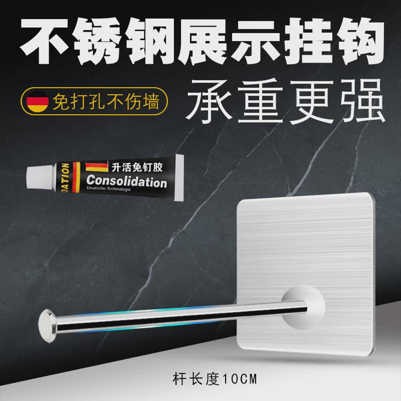 挂画相框无痕墙钉免打孔卫生间超市小店手机配件固定吸盘挂钩粘贴