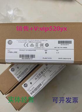现货供应1769-L35ECompactLogix以太网处理器，1.5MB内存1769L35E