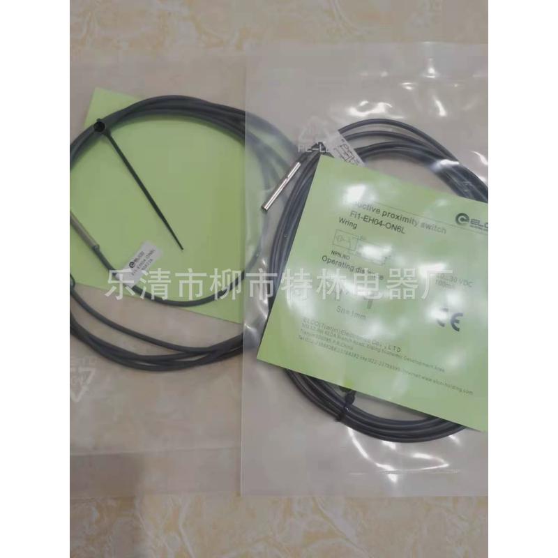 供应电感式ni20-m30-cn6l接近开关