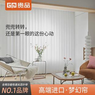 xyt梦幻窗帘电动竖阳台纱帘客厅百叶卧室办公室遮阳垂直帘百叶窗