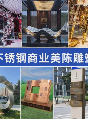 大型不锈钢动物雕塑户外雄狮景观镜面圆环镂空金属发光不锈钢雕塑