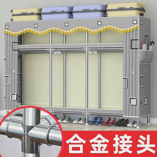 布衣柜全钢架钢管加粗加厚简易衣柜组装结实耐用出租房家用卧室柜