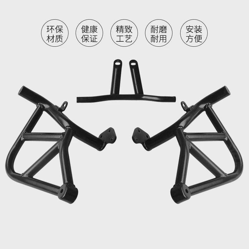 适用于春风cf125狒狒st保险杠3a防摔特技前护杠后货架尾架