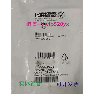 现货供应现货菲尼克斯D-SUB总线连接器SUBCON-PLUS-PROFIB/AX/SC-