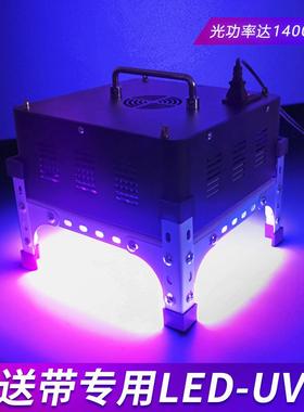 热销3535uv灯高强度紫外固化灯uvgo光固灯uv油油无影胶光油绿胶墨