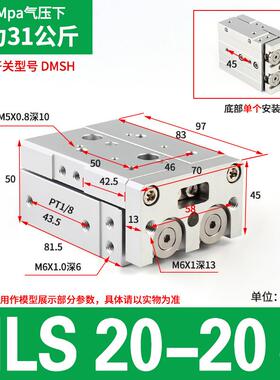 亚德导轨型hls带客滑台气缸hls6/8/12/16/20/25x10x30x40x50x75sa