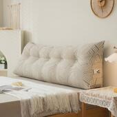 棉麻三角床头靠垫靠背靠枕床头软包护腰榻榻米靠垫沙发靠枕可拆洗