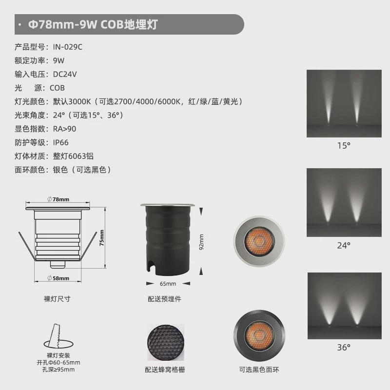 防水COB地埋灯蜂窝防眩光高显指户外地灯全铝圆形低压地埋洗墙灯