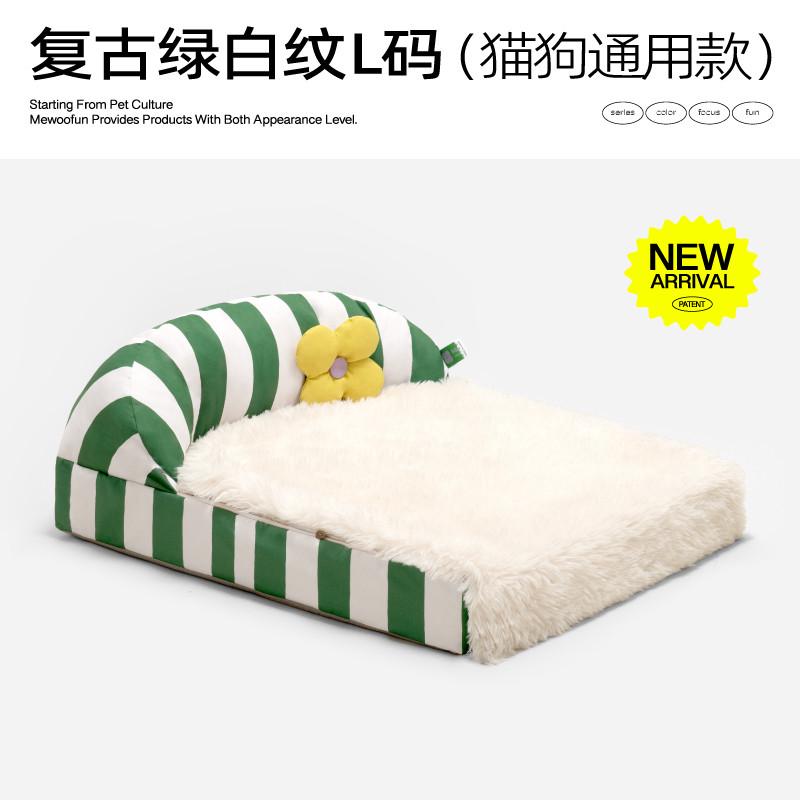 猫床乎汪也猫窝喵猫咪狗狗宠物床小秋冬狗窝狗床可拆洗猫四季通用