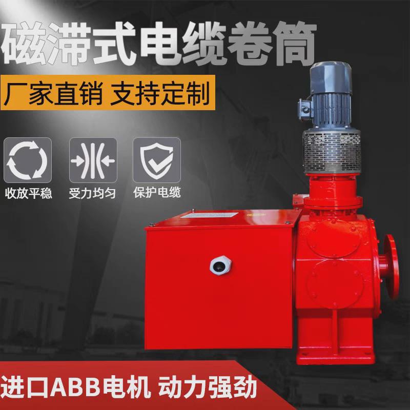 热销起重机磁滞耦合器电缆卷筒cl-1型力矩电机收线器磁滞联轴器式