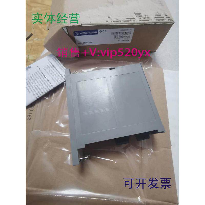 现货供应HIRSCHMANN赫斯曼MM3-2FXS2/2TX1模块，全新现货，价格私