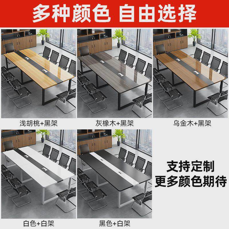 办公会议桌简约现代会议室长条会议长桌大型接待办公桌椅组合,商业/办公家具,会议桌,淘宝优惠券,粉丝福利购,淘宝优惠卷