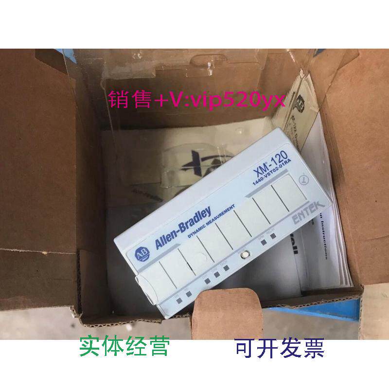 现货供应1440-VST02-01RA恩泰克XM-120议价