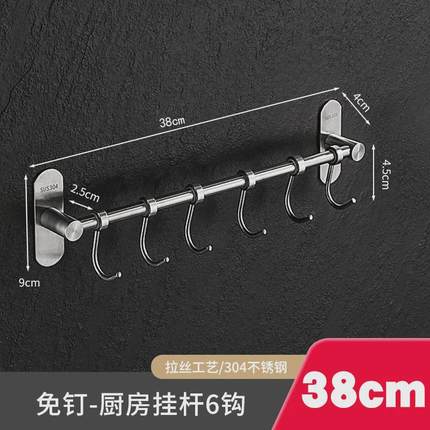 勺子挂杆不锈钢304壁挂锅铲厨房挂钩收纳置物架活动钩壁挂式加厚