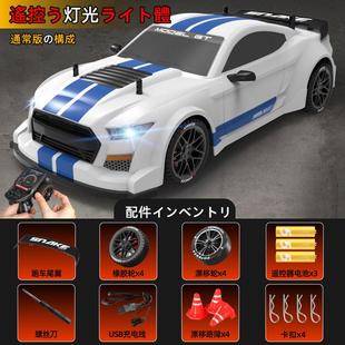 rc遥控车专业四驱漂移高速赛车全比例1：16充电竞速平跑汽车跨境