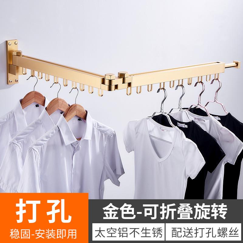 阳台折叠伸缩晾衣架室内家用壁挂式户外窗外推拉晒衣架隐形晾衣杆