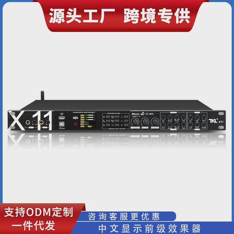 中文显示ktv前级效果器k歌防啸叫混响器家用抑制器话筒反馈卡拉ok