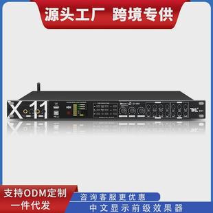 中文显示啸叫k歌防ktv前级效果器混响器家用卡拉ok话筒反馈抑制器