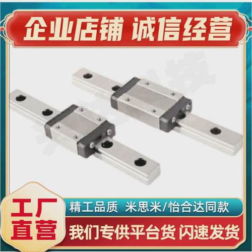 热销iam06-h12-l110-l140-l170-l200-l230-l260-l290替代微型直线