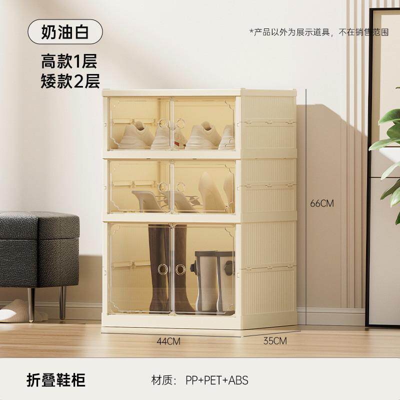 鞋架一体式塑料鞋柜透明磁吸免安装收纳盒可折叠双排鞋子防尘鞋盒